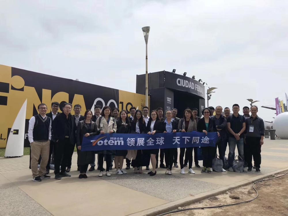 創軒激光2018秘魯國際展會 創軒激光2018秘魯國際展會