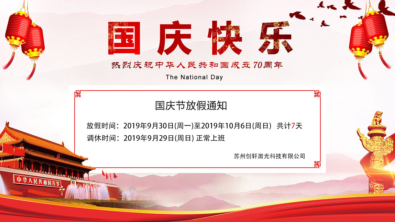 微信圖片_20190918160431.jpg 微信圖片_20190918160431.jpg