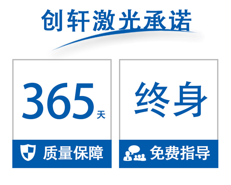 圍巾激光切割機 圍巾激光切割機