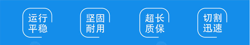CWD 全自動激光裁剪系統(tǒng) CWD 全自動激光裁剪系統(tǒng)