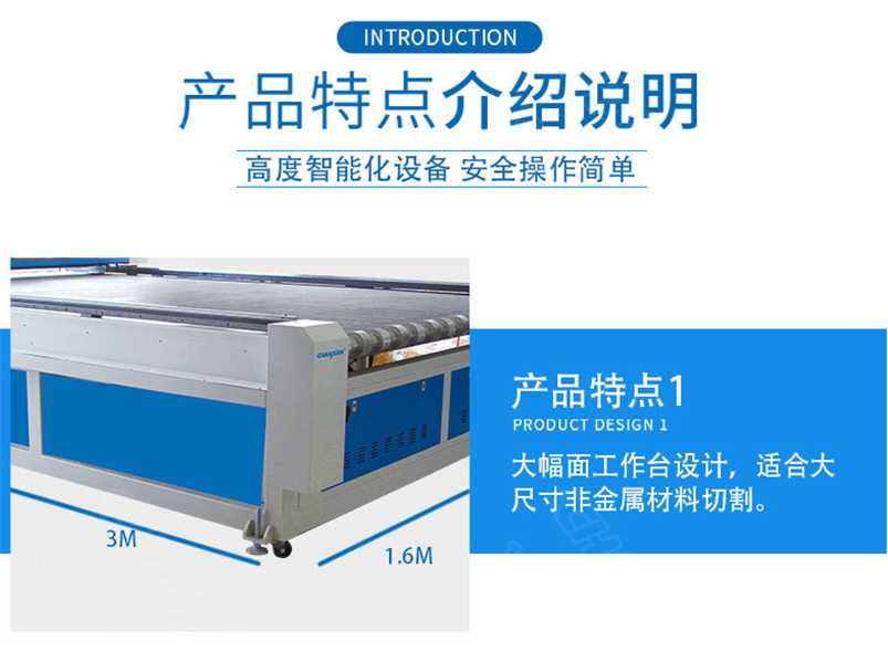 CWD 全自動激光裁剪系統(tǒng) CWD 全自動激光裁剪系統(tǒng)