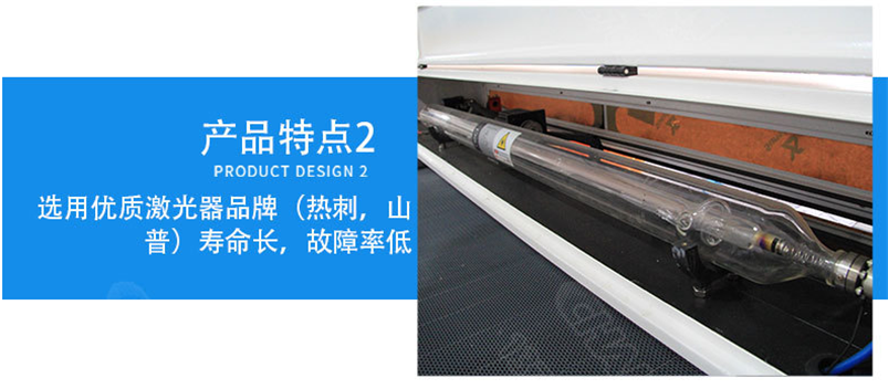 CWD 全自動激光裁剪系統(tǒng) CWD 全自動激光裁剪系統(tǒng)