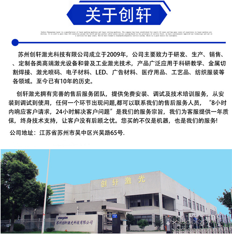 CWD 全自動激光裁剪系統(tǒng) CWD 全自動激光裁剪系統(tǒng)