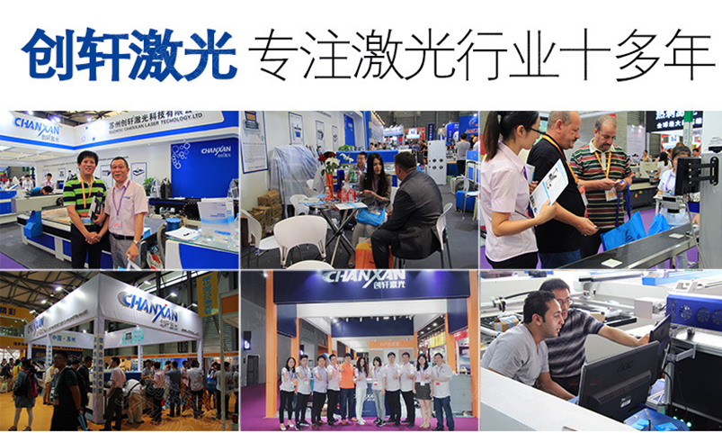 CWD 全自動激光裁剪系統(tǒng) CWD 全自動激光裁剪系統(tǒng)