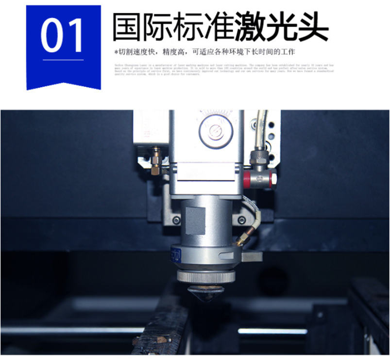 CW-1530J 光纖金屬切割機 CW-1530J 光纖金屬切割機