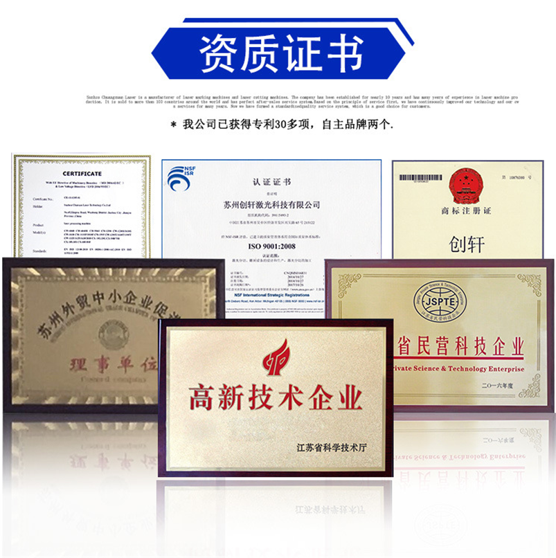 CW-1592TH-AB中底板切割機 CW-1592TH-AB中底板切割機