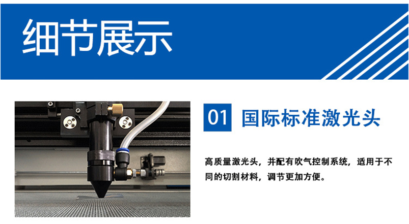 圍巾激光切割機 圍巾激光切割機