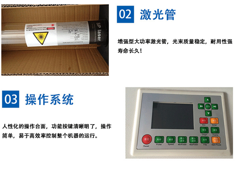 圍巾激光切割機 圍巾激光切割機