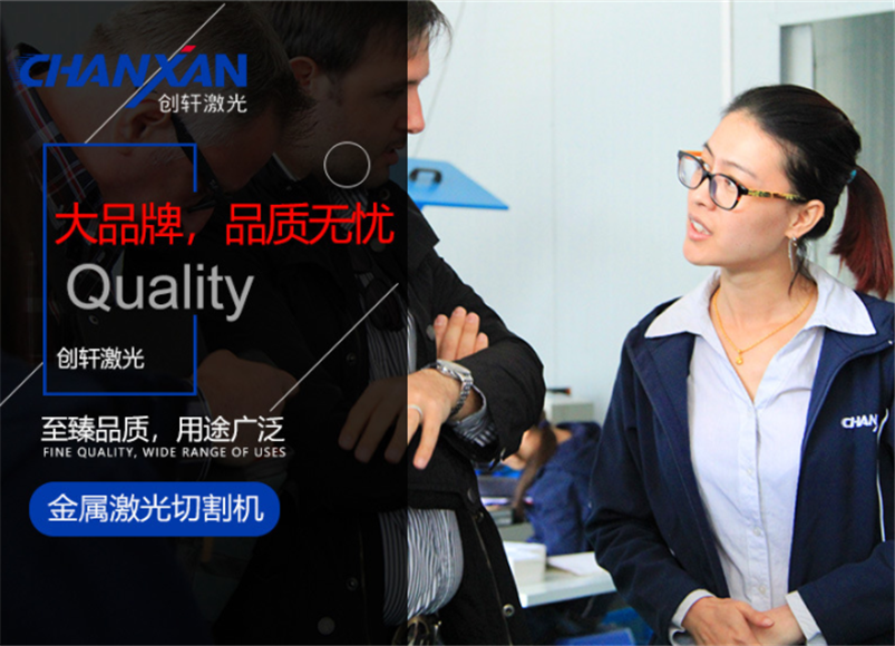 CW-1325J 光纖金屬切割機 CW-1325J 光纖金屬切割機
