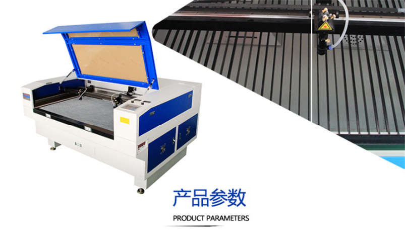 CW-1310激光切割機 CW-1310激光切割機