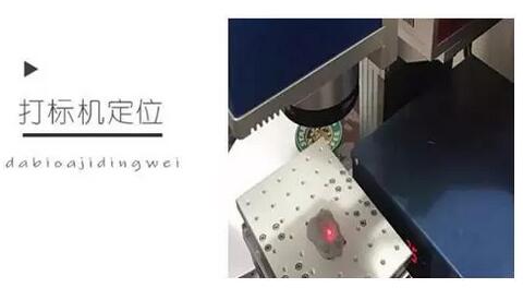 激光打標機紅光調節怎么調 激光打標機紅光調節怎么調