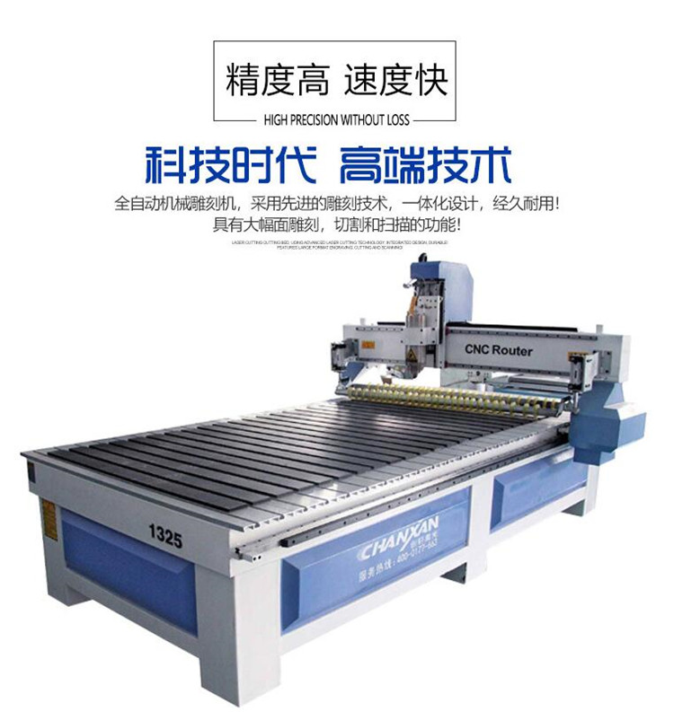 全自動(dòng)板材切割機(jī) 全自動(dòng)板材切割機(jī)