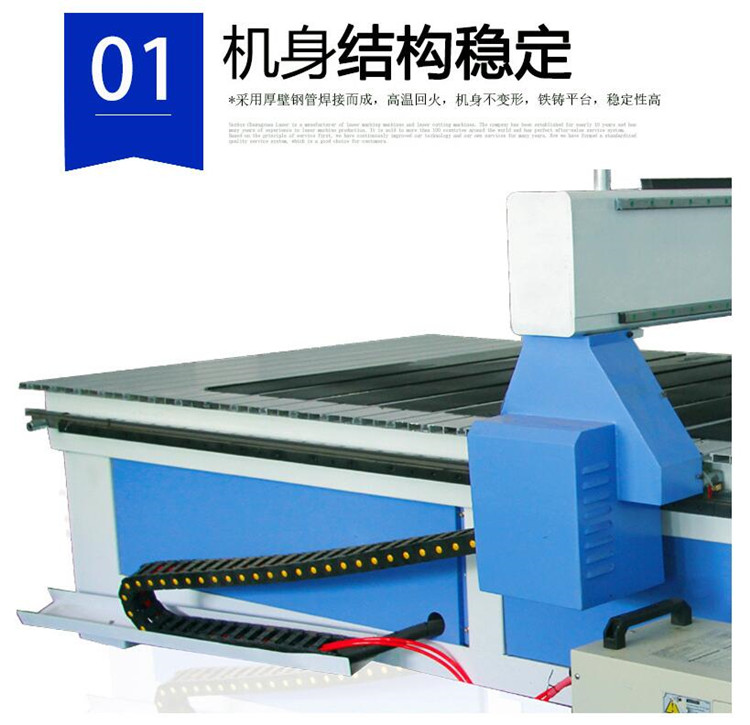 全自動(dòng)板材切割機(jī) 全自動(dòng)板材切割機(jī)