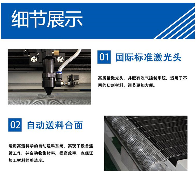 自動(dòng)送料激光切割機(jī) 自動(dòng)送料激光切割機(jī)