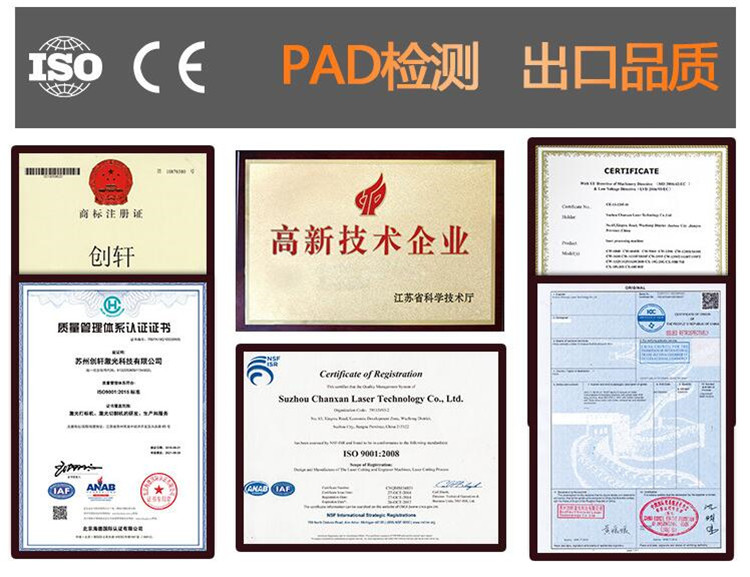 多頭激光切割機 多頭激光切割機
