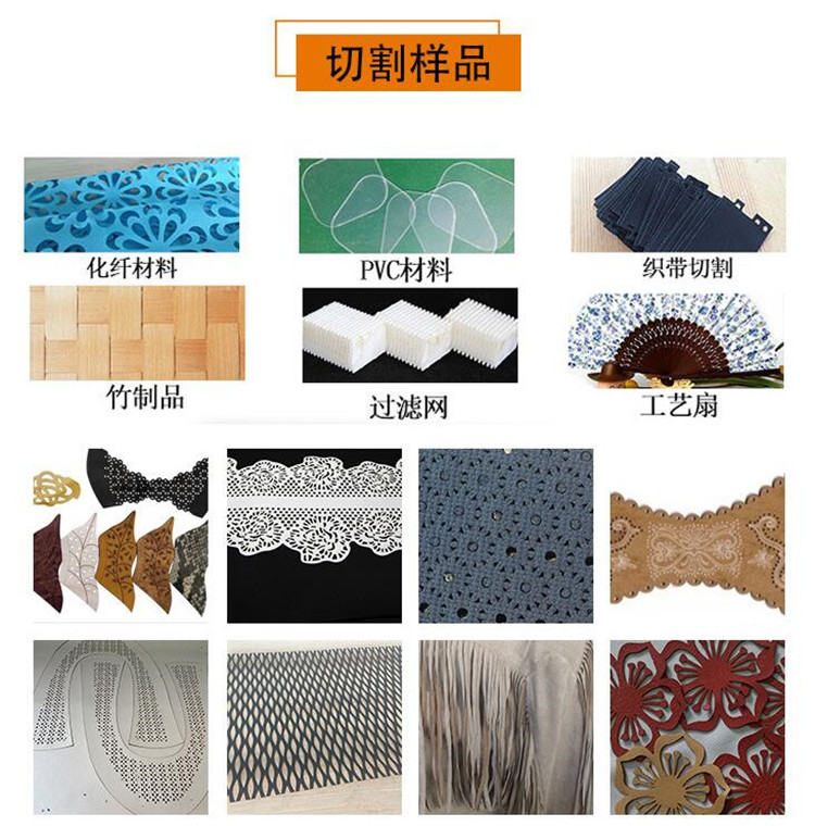 多頭激光切割機 多頭激光切割機