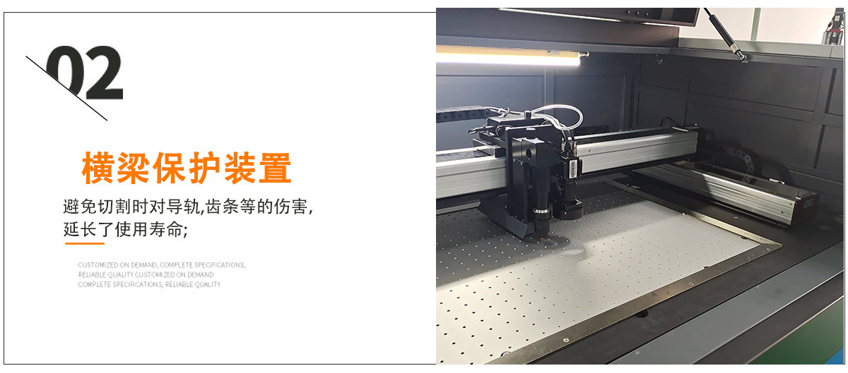 CW-960激光切割機 CW-960激光切割機