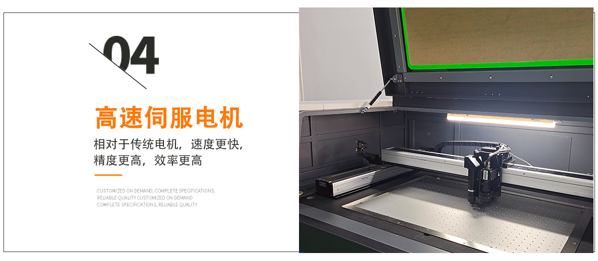 CW-960激光切割機 CW-960激光切割機