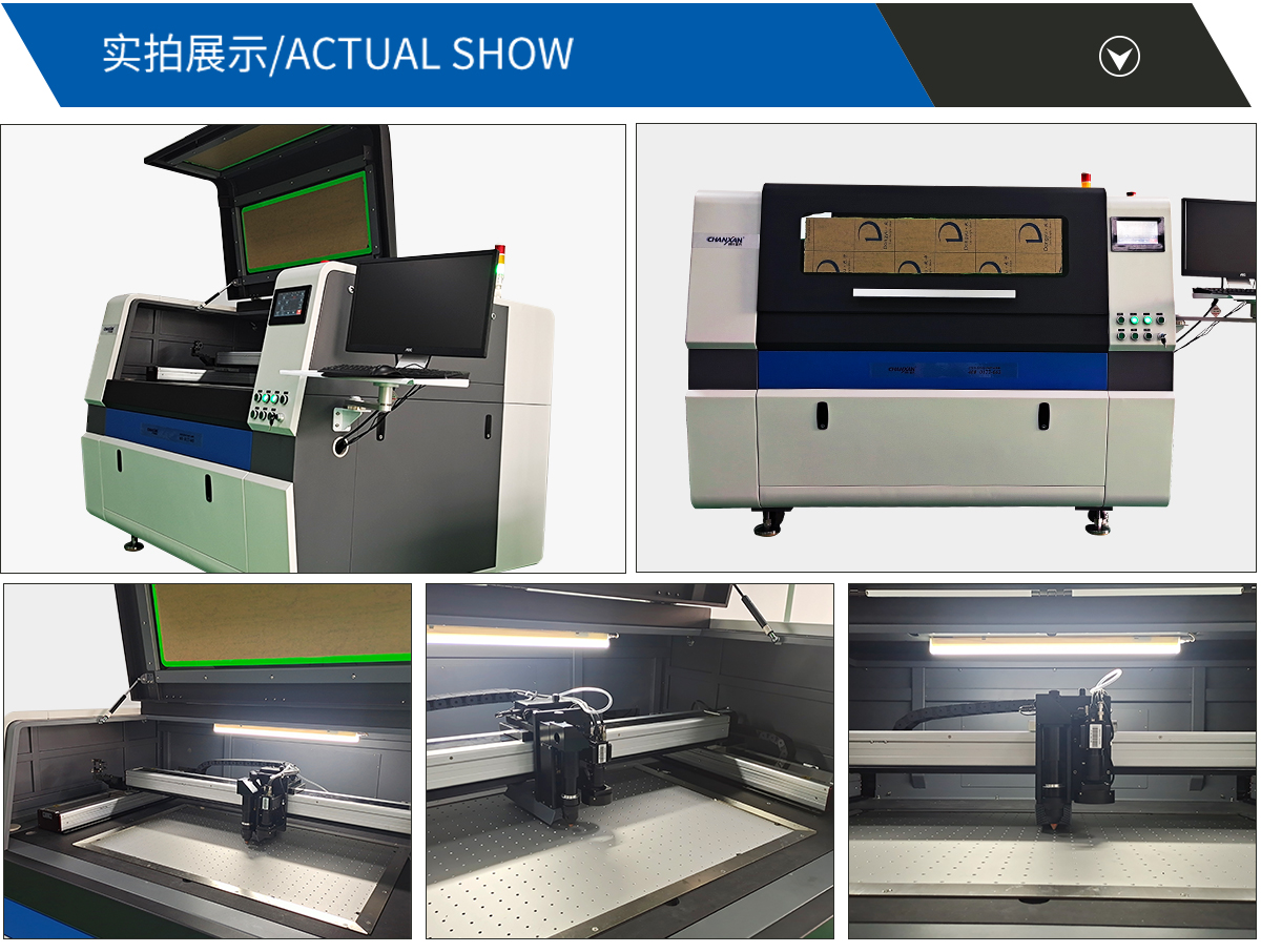 CW-960激光切割機 CW-960激光切割機