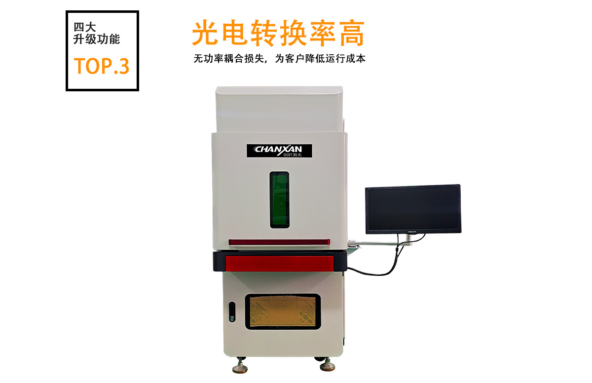 光纖激光打標機 光纖激光打標機