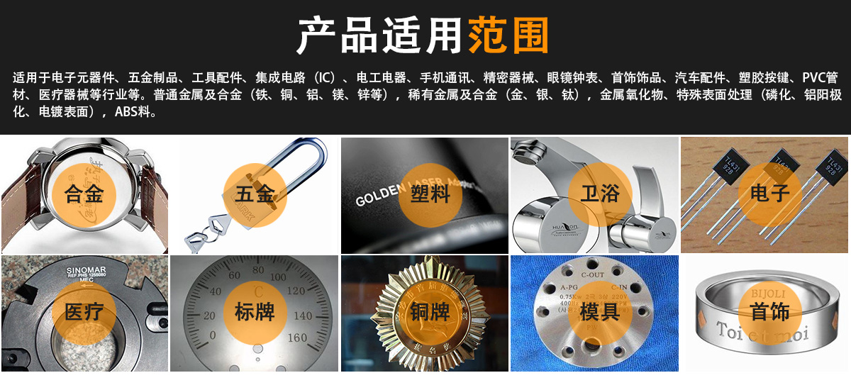 光纖激光打標機 光纖激光打標機