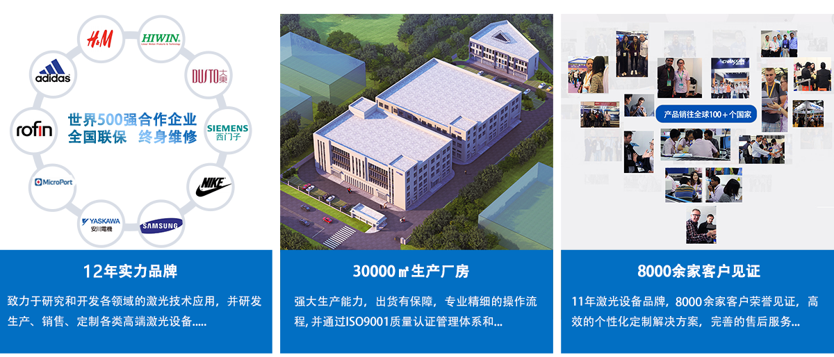 紫外皮秒激光加工設備 紫外皮秒激光加工設備