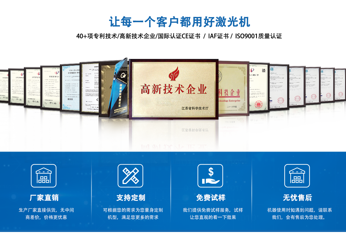 紫外皮秒激光加工設備 紫外皮秒激光加工設備