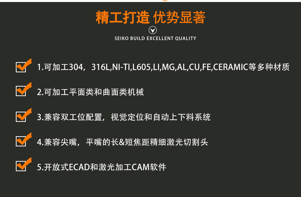 陶瓷激光切割打孔劃線設備 陶瓷激光切割打孔劃線設備