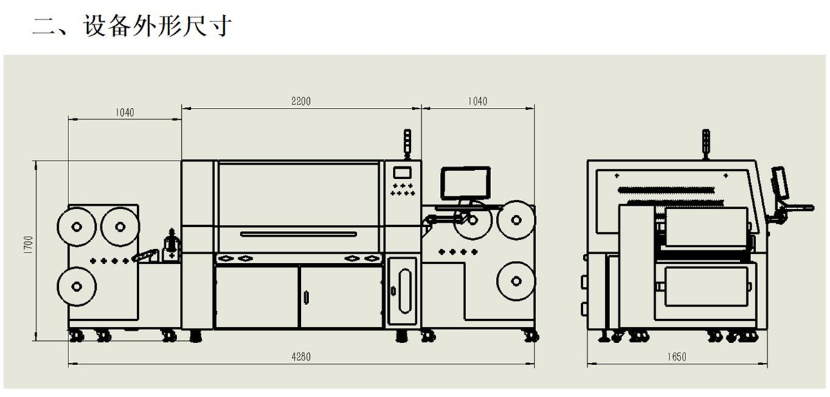 導光片卷對片激光切割打孔機 導光片卷對片激光切割打孔機