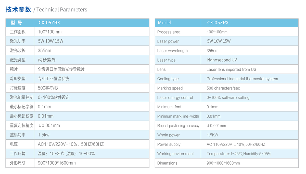 塑料導管激光打標設備 塑料導管激光打標設備