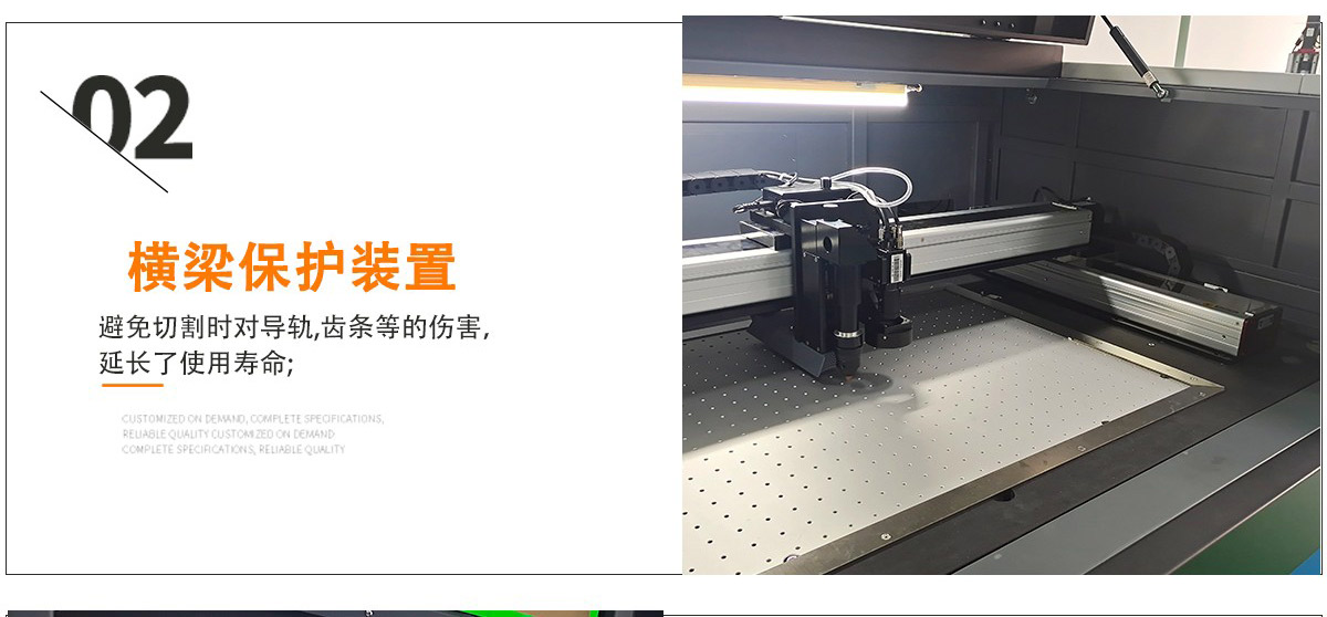 膜類激光切割機(jī) 膜類激光切割機(jī)