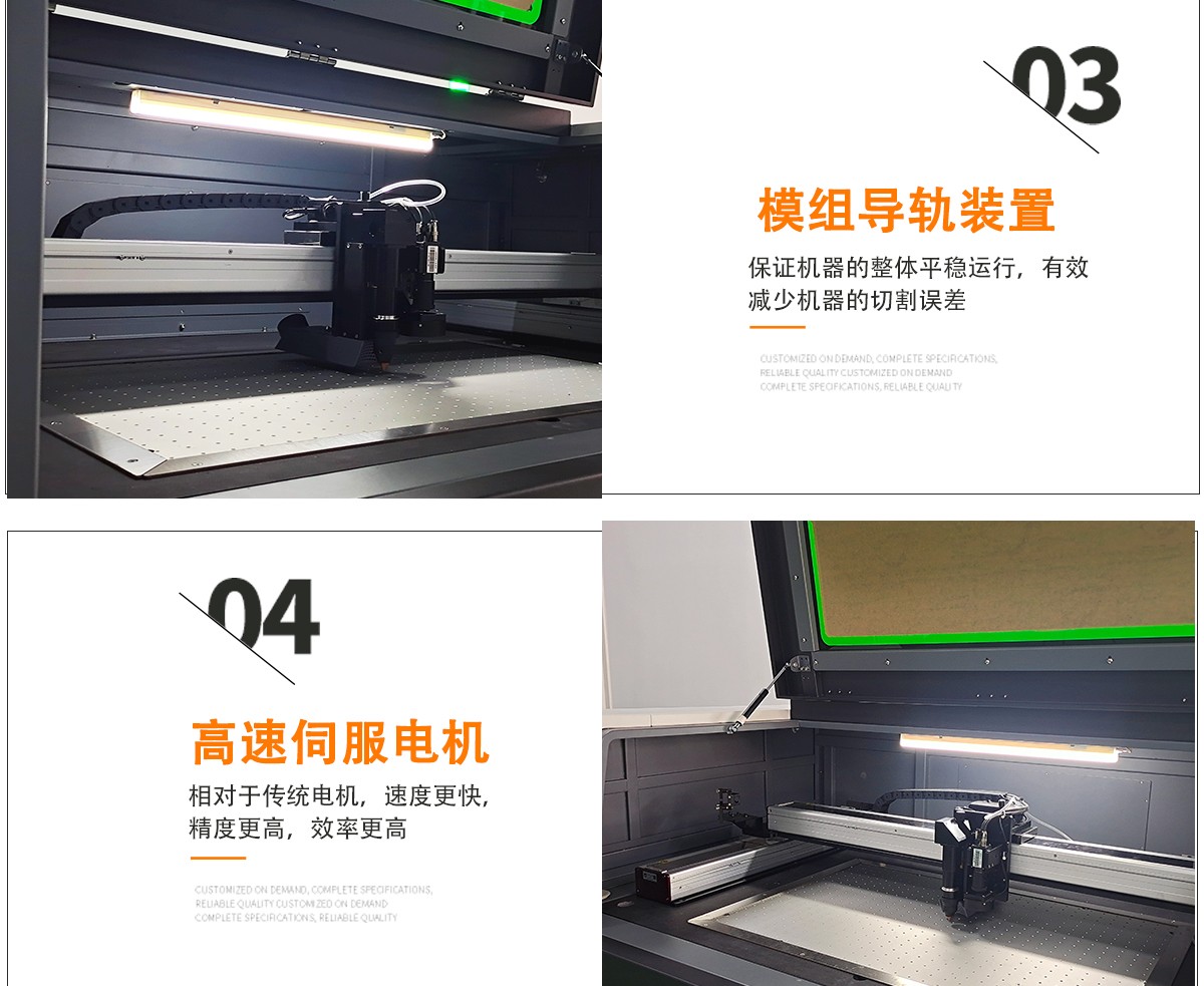 膜類激光切割機(jī) 膜類激光切割機(jī)