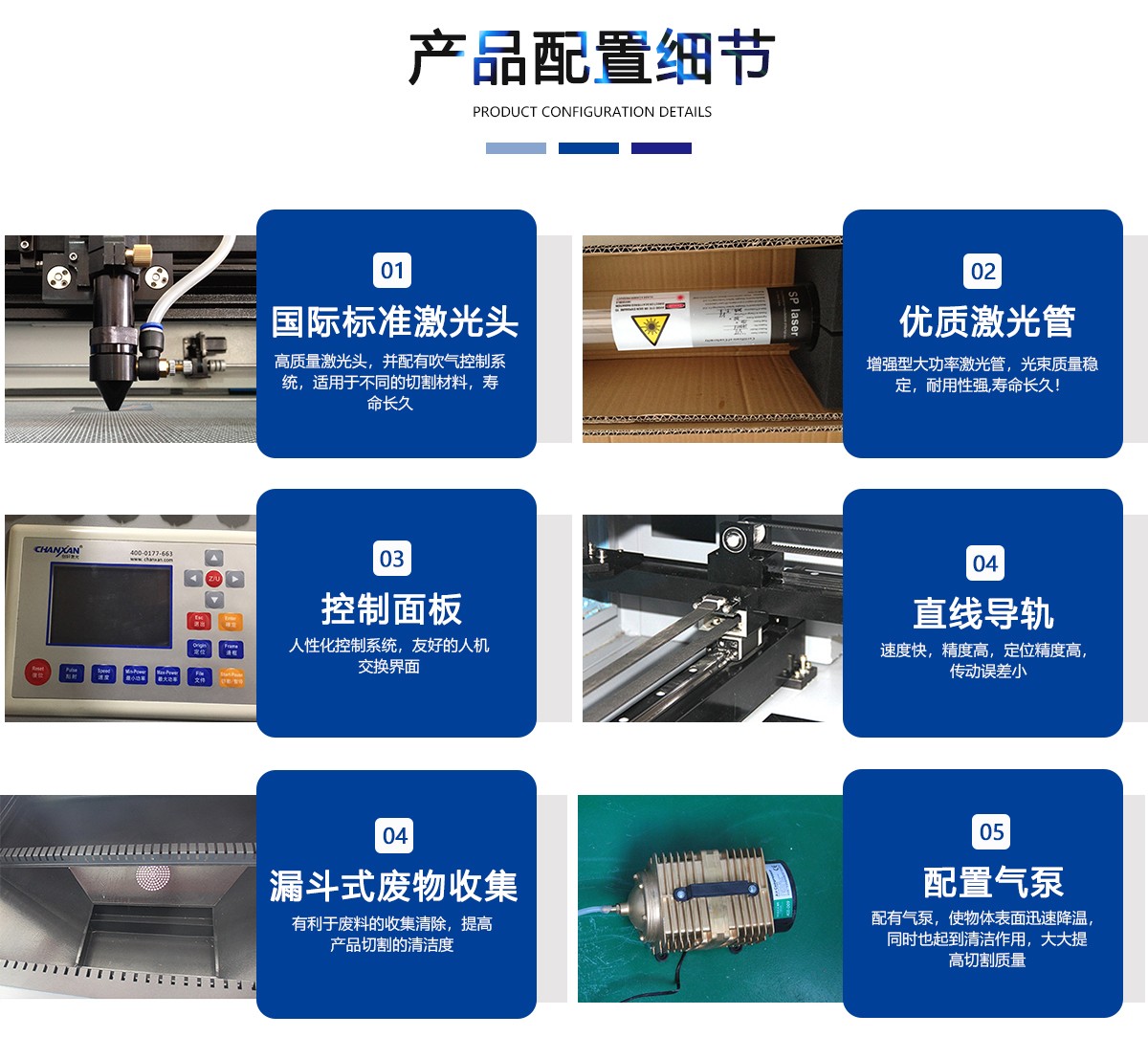 納米板保溫板激光切割機 納米板保溫板激光切割機