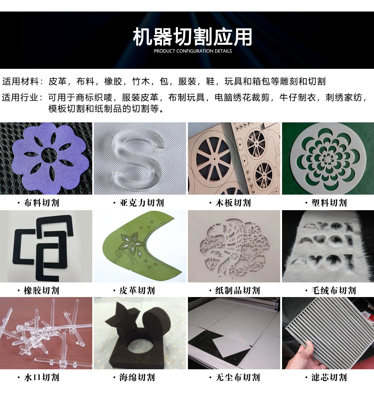 納米板保溫板激光切割機 納米板保溫板激光切割機