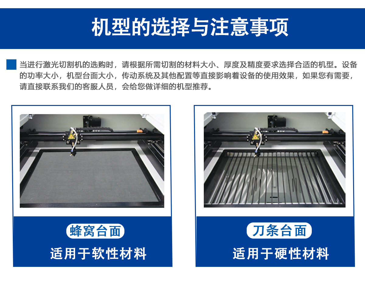 納米板保溫板激光切割機 納米板保溫板激光切割機