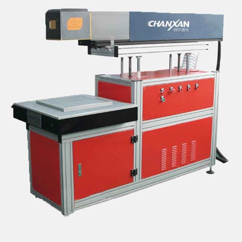 CX-80FD CO?大幅面激光打標機