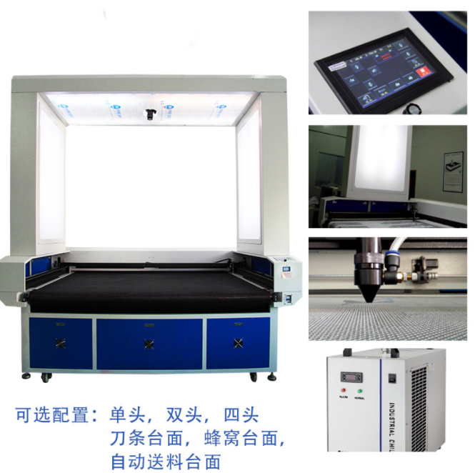 全景攝像定位激光切割機