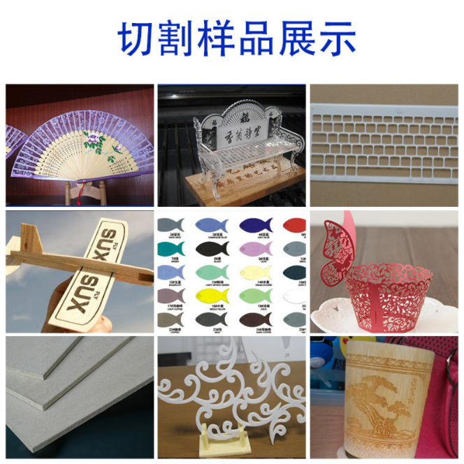 白卡紙激光切割機(jī)