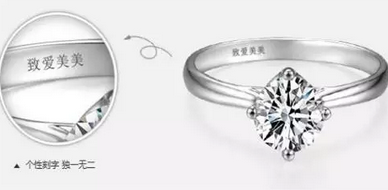 激光打標(biāo)首飾，給您獨(dú)一無(wú)二的美麗