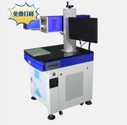 激光打標機的幾大優勢