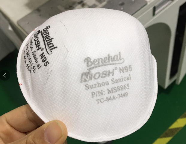 激光打標口罩 真的假不了 假的真不了