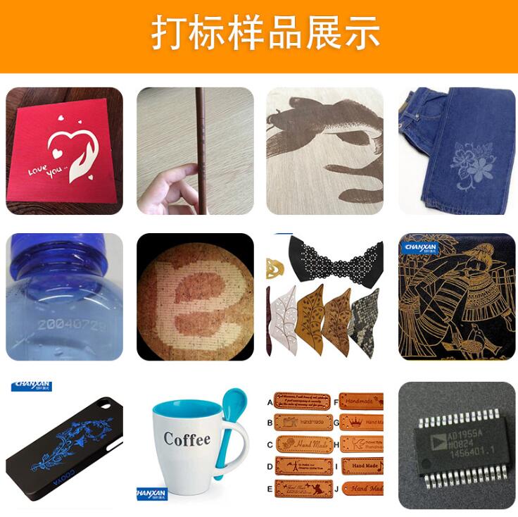 紙板激光打標鏤空