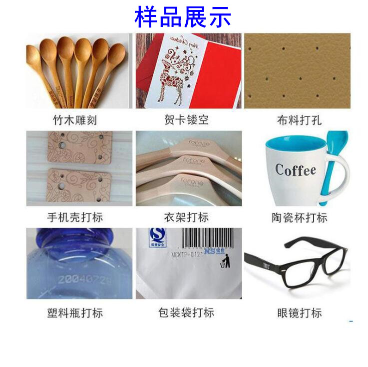 CX-60S CO?激光打標機