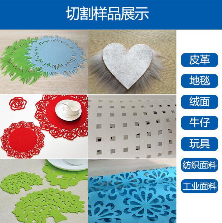 自動(dòng)送料激光切割機(jī)