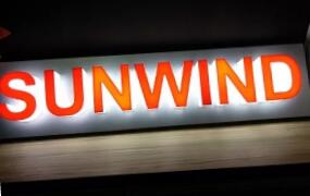 激光切割亞克力廣告牌 營(yíng)銷(xiāo)快人一步