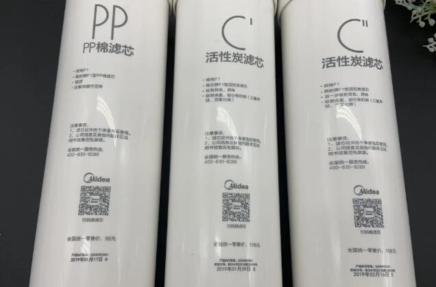 為健康飲水“加碼”--激光打標凈水器濾芯