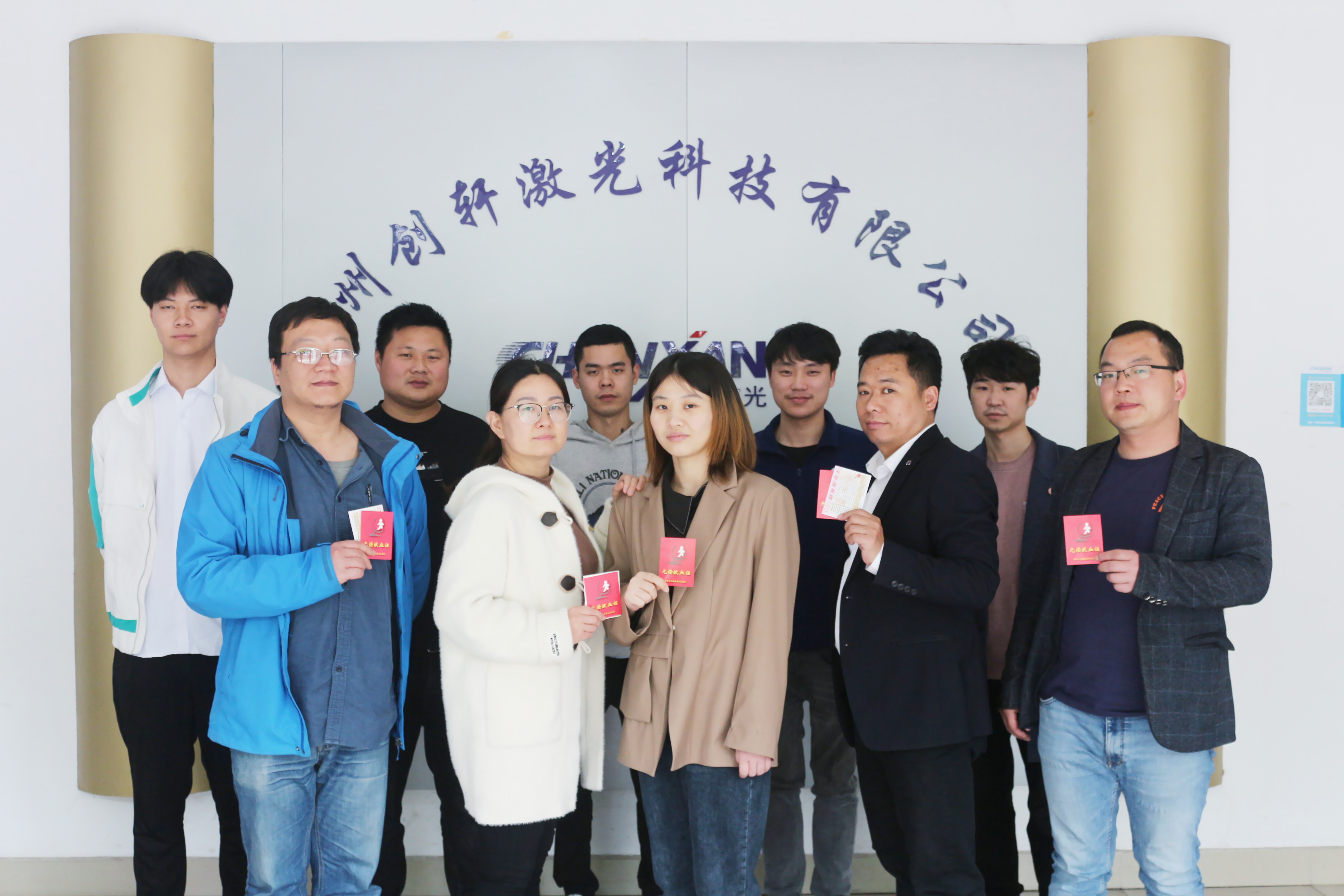 創軒激光公益進行時 | 無償獻血，助力生命