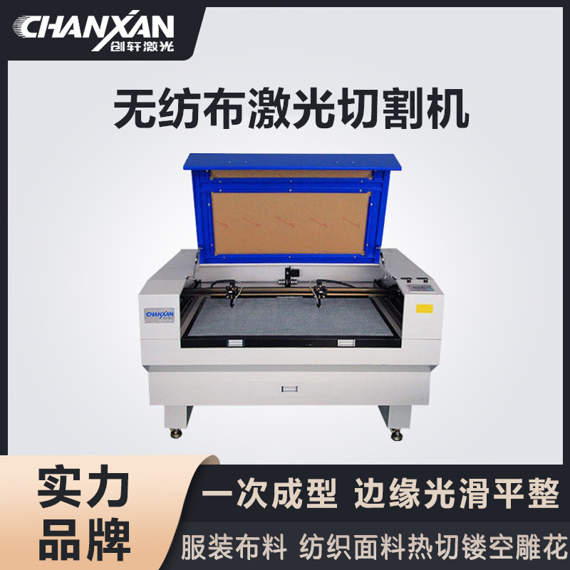 無紡布激光切割機