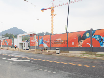 城市建設施工中常用的圍擋款式有哪些？