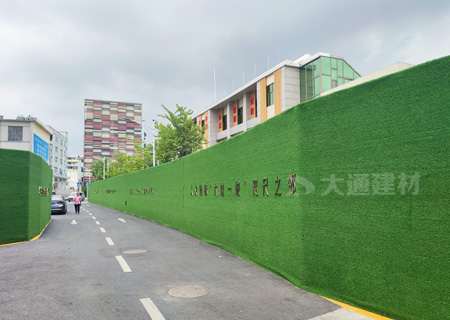 C類(lèi)鋼結(jié)構(gòu)圍擋 定制款-深圳市政圍擋工程-A/B/C類(lèi)圍擋-深圳市大通建材有限公司鋼圍擋生產(chǎn)定制廠家